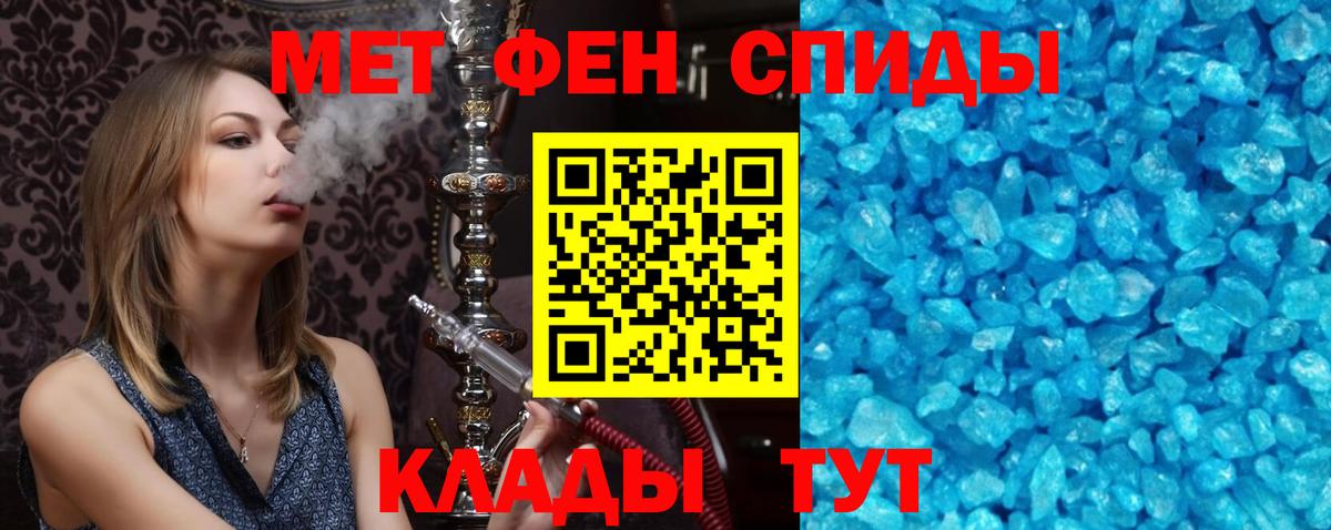 АМФ Розовый  Amphetamine  АМФ  Кизилюрт  Вход с VPN 