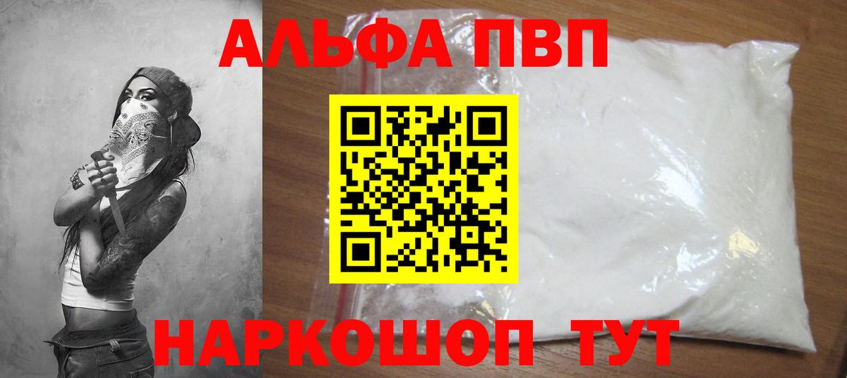Кизилюрт  где найти наркотики  A PVP крисы CK  Вход с VPN  A PVP СК КРИС 