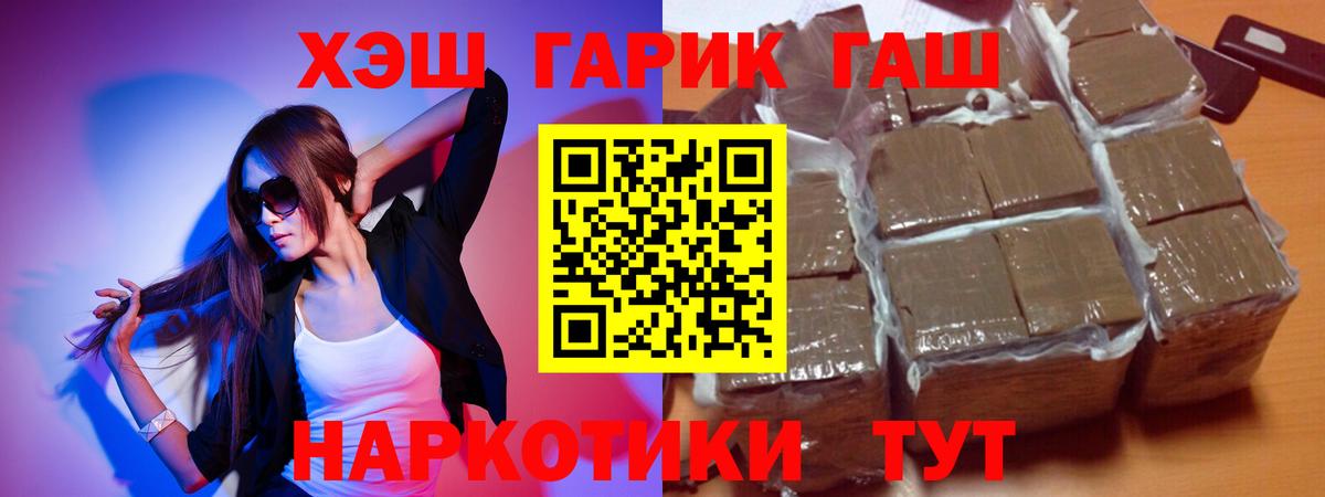 ГАШИШ гашик Кизилюрт