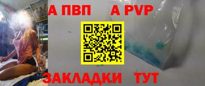 таблы Конаково