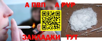 таблы Конаково