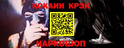прущая мука Комсомольск-на-Амуре