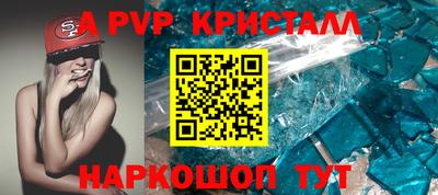 прущая мука Комсомольск-на-Амуре