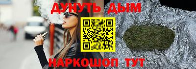 прущая мука Комсомольск-на-Амуре