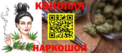 таблы Конаково