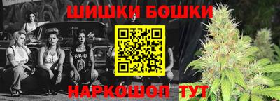 прущая мука Комсомольск-на-Амуре
