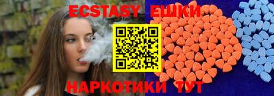 хмурый Коммунар