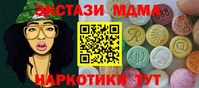 таблы Конаково
