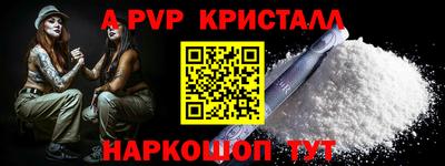 прущая мука Комсомольск-на-Амуре