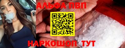 таблы Конаково