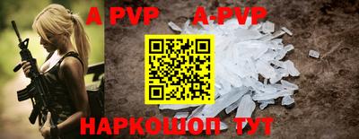 таблы Конаково