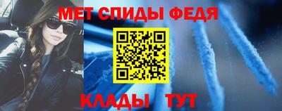 таблы Конаково