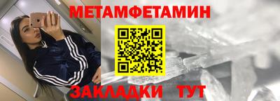 прущая мука Комсомольск-на-Амуре