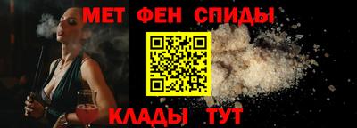 таблы Конаково