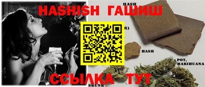 таблы Конаково
