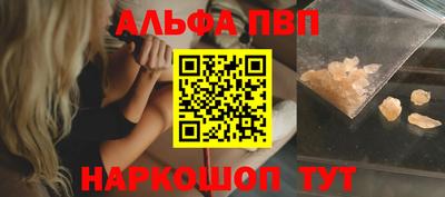 прущая мука Комсомольск-на-Амуре