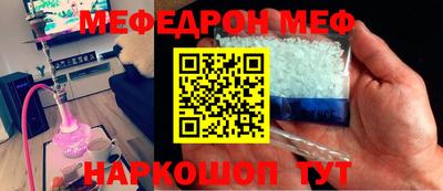 таблы Конаково