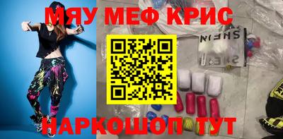 прущая мука Комсомольск-на-Амуре