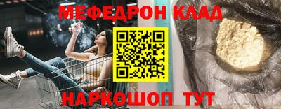 таблы Конаково