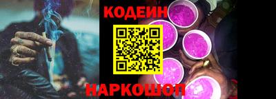 хмурый Коммунар