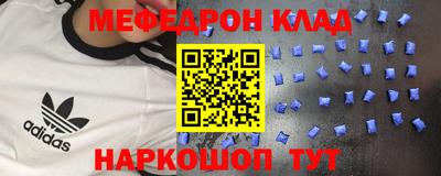 прущая мука Комсомольск-на-Амуре