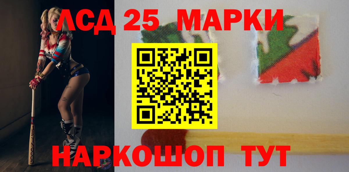 Кизилюрт  Лсд 25 экстази ecstasy  ЛСД экстази ecstasy  Вход с VPN 