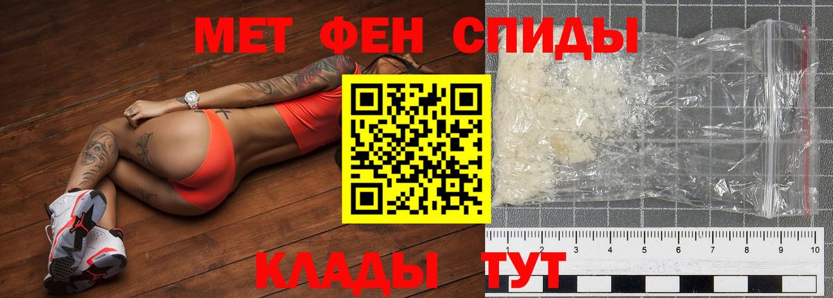 Метамфетамин  Вход с VPN  Кизилюрт  МЕТАМФЕТАМИН пудра  МЕТАМФЕТАМИН пудра 