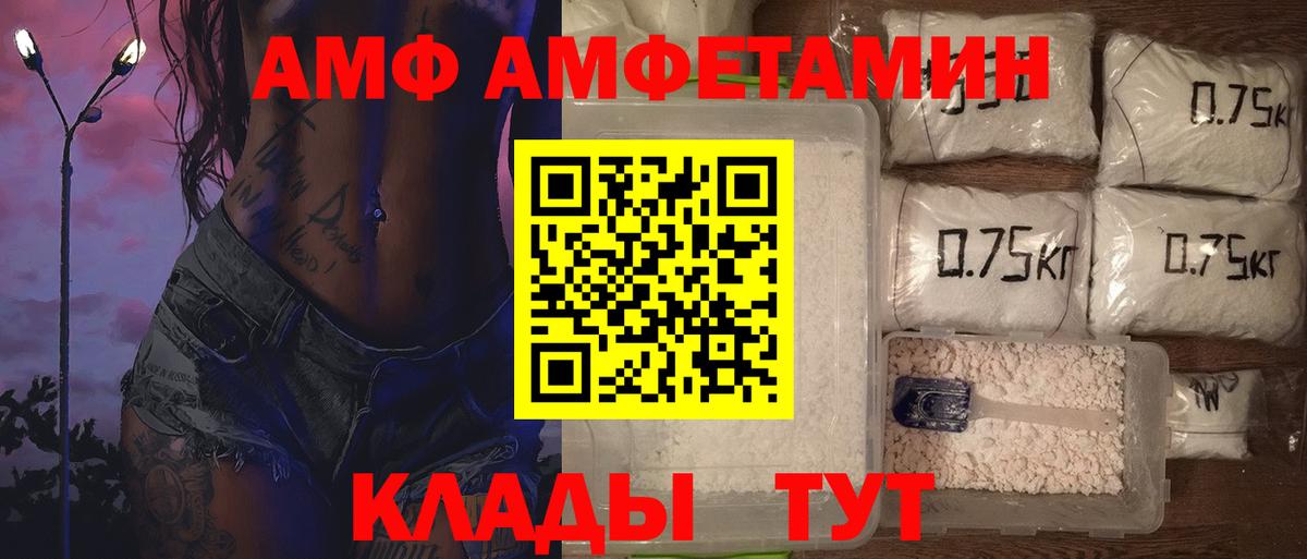 Метамфетамин Декстрометамфетамин 99.9% Кизилюрт