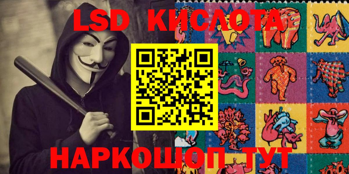 Марки N-bome  Вход с VPN  купить   Наркотические марки 1,5мг  Кизилюрт 