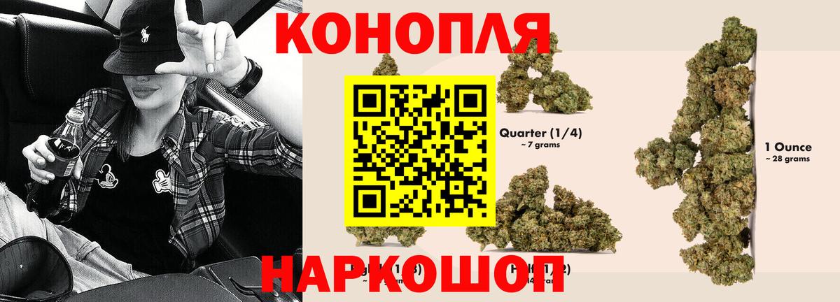 Канабис THC 21%  Вход с VPN  Кизилюрт  Марихуана план  Бошки Шишки Ganja  Канабис марихуана 